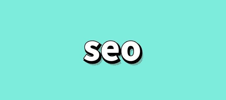 seo品牌推广优化如何做