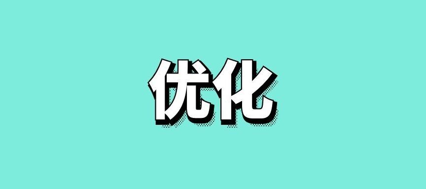 企业网站提高搜索引擎排名的优化技巧