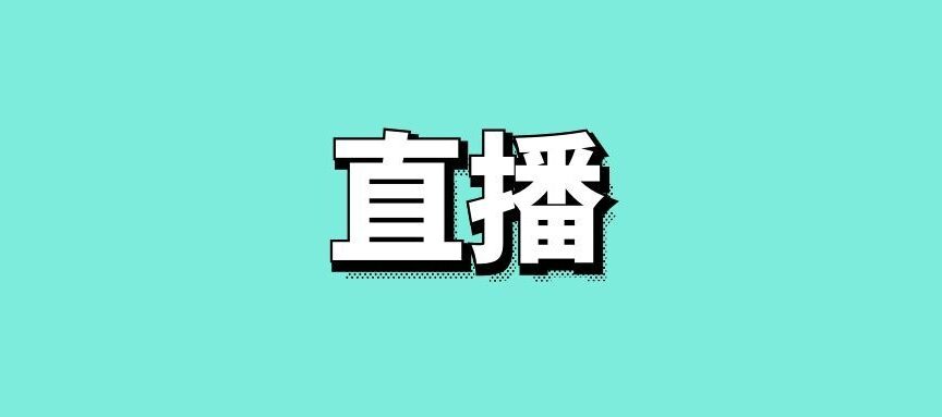 双11直播间真的更便宜吗