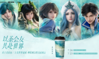 霸王茶姬联名王者荣耀的营销活动案例分析