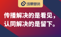 胖东来取得消费者认同的策略