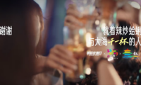 银联夏日创意宣传片《谢谢那个创造夏天的人》