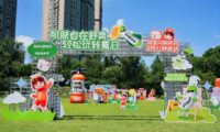 淘宝闪购买药用“快”解决全场景营销
