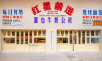 红星前进的四次品牌进化方法论