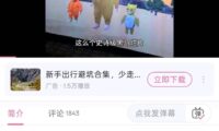 《牛来》究竟为什么爆火？