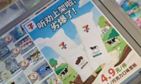 “意外营销”帮品牌造就名场面的底层逻辑