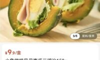 小象超市“活人感”创意文案赏析