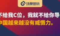 中美零售渠道深度分销后模式的异同