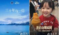 山姆用商品赢得会员信任