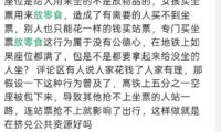 新媒介下的舆论事实与观点