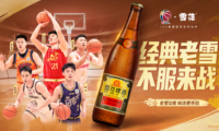 雪花啤酒联名CBA探索体育赛事IP营销新价值