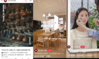 MUJI 無印良品焕新会员体系创造差异化价值