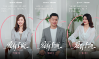 品牌的七夕营销新思路