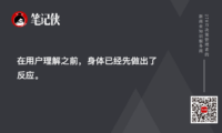 性感产品的五重构建心法