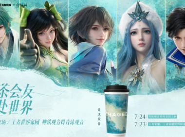 霸王茶姬联名王者荣耀的营销活动案例分析