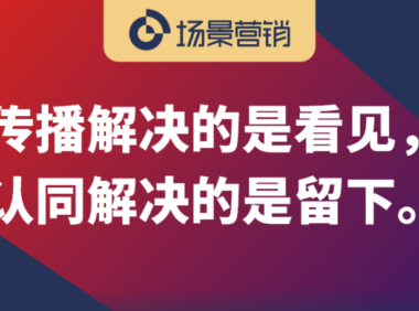 胖东来取得消费者认同的策略