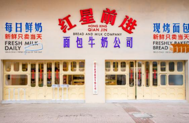 红星前进的四次品牌进化方法论