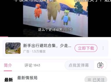 《牛来》究竟为什么爆火？