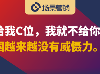 中美零售渠道深度分销后模式的异同