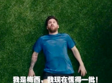 球星营销的底层逻辑