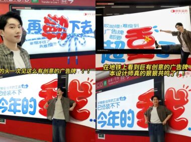 京东买药“减重不难瘦”主题活动营销案例