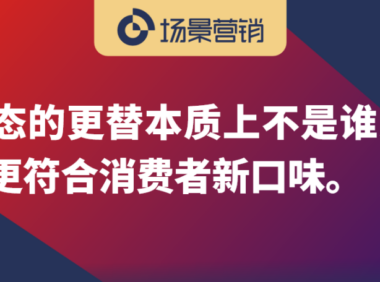 品牌商和零售商的出清与迭代