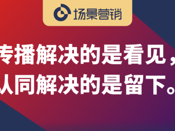 胖东来取得消费者认同的策略