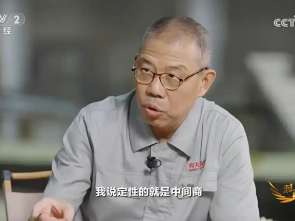 钟睒睒说电商平台是“最大的中间商”的思考