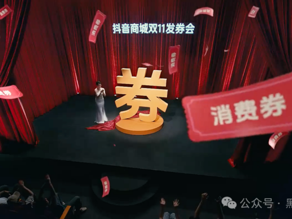 线上平台智能优惠券让品牌失去定价权