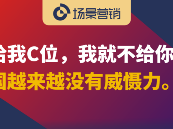 中美零售渠道深度分销后模式的异同