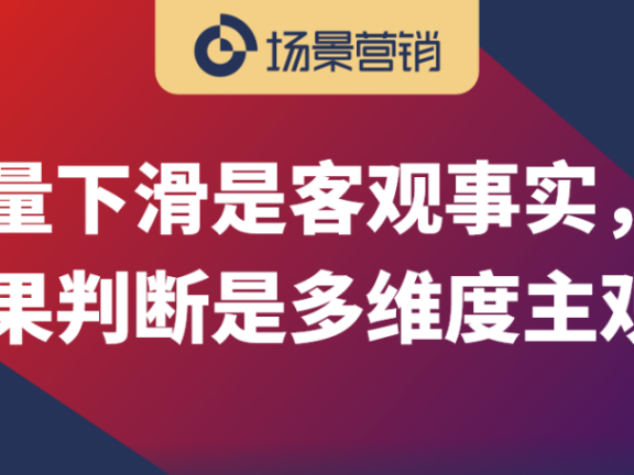 品牌祛魅是品类里的品牌进入相似阶段