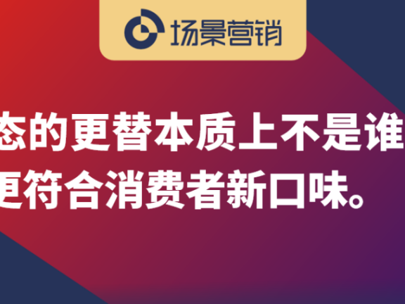 品牌商和零售商的出清与迭代