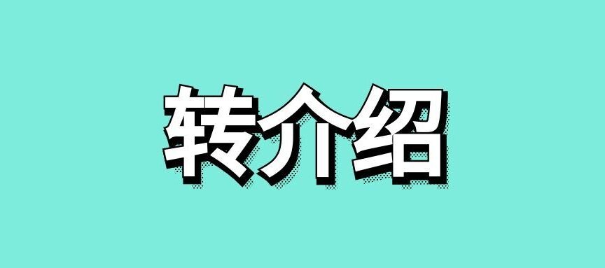转介绍营销方案怎么写