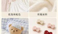 TWOI品牌增长路径背后的购买理由