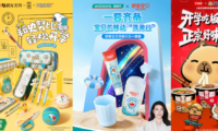 品牌开学季营销的四重进化