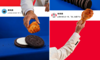 肯德基与奥利奥的联名新品营销案例