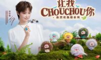 名创优品IP联手李宇春的明星创意共创