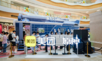 美团与游戏IP合作的会员营销新思路