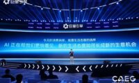AI将帮品牌找到精选消费增量