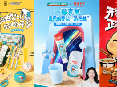 品牌开学季营销的四重进化