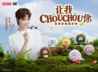 名创优品IP联手李宇春的明星创意共创