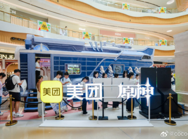 美团与游戏IP合作的会员营销新思路