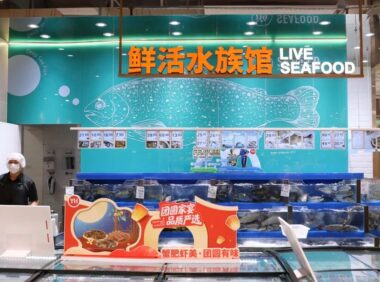 日用超市的新增长策略