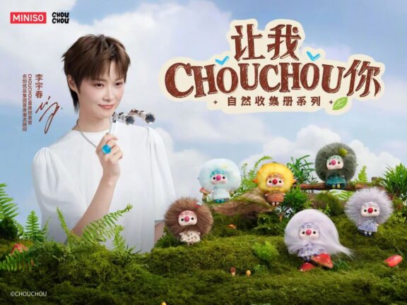 名创优品IP联手李宇春的明星创意共创