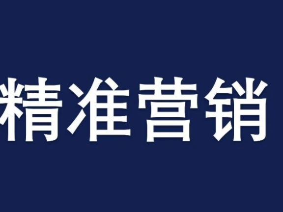 品牌广告与精细化运营的冲突
