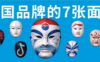 品牌文化的7种基因