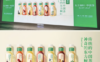 东方树叶用品牌审美与大众情绪同频的传播策略