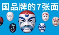 品牌文化的7种基因