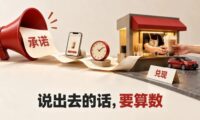 代言人夺冠的品牌热点营销策划分析