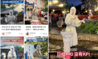 出圈文旅传播的4大核心公式